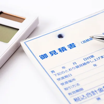 完了 / 残金お支払い